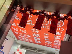 -官塘鱻鱻鱼生·潮汕生腌·砂锅粥(西马路总店)
