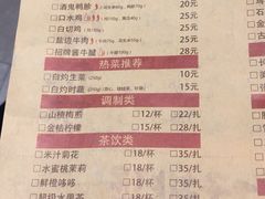 菜单-胖哥俩肉蟹煲(悦荟广场店)