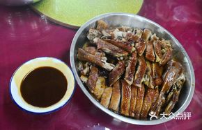 Half-Goose Stewed