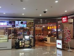 -西贝莜面村(银泰创意城店)