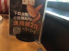 -必胜客(桂林中山店)
