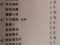 菜单-十面春风·江南面馆(崇宁路店)