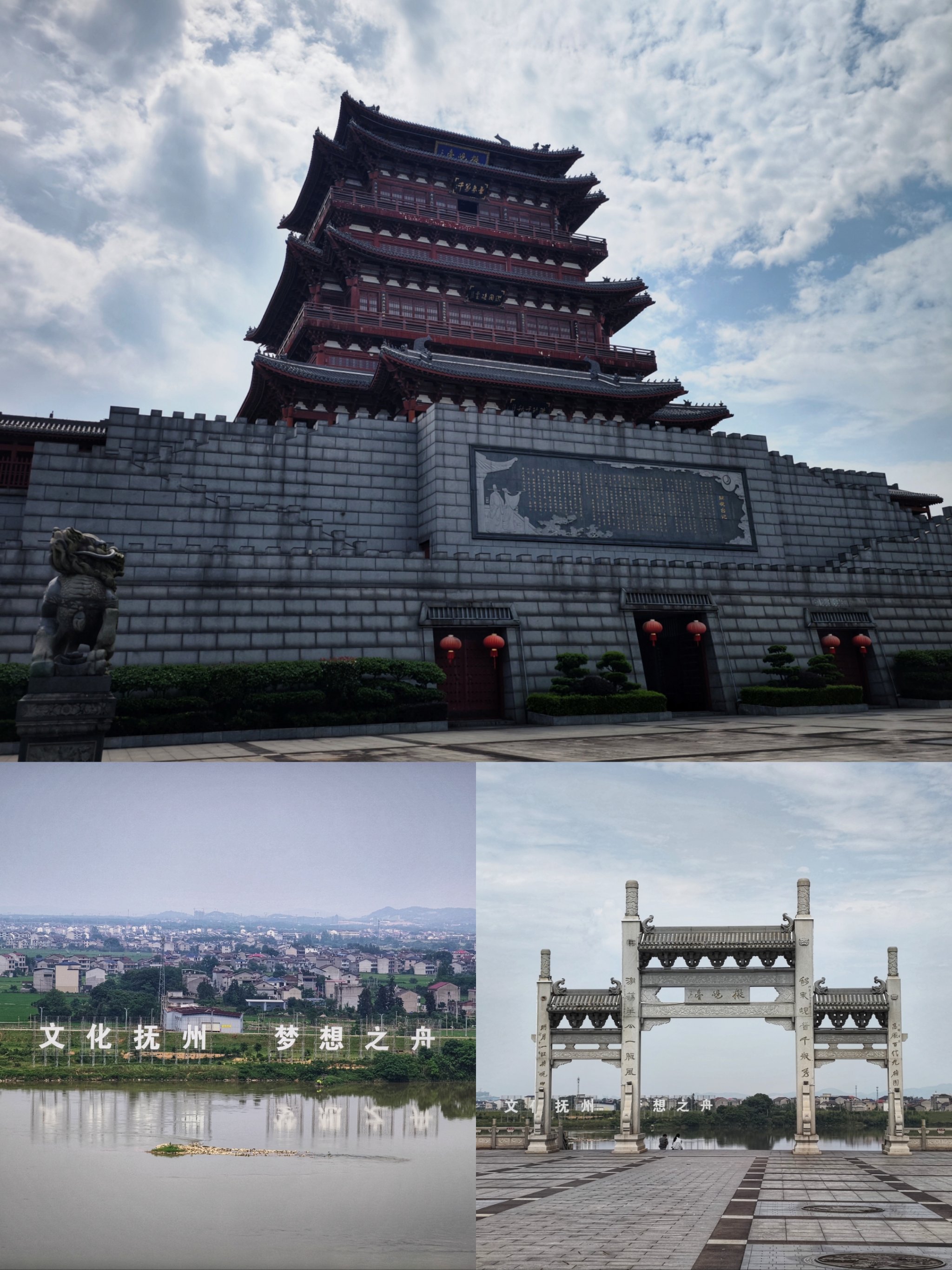 临川旅游景点排名前十图片