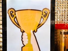 -香港鸳鸯王(西湖路店)