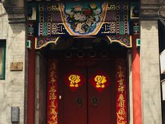 -北京国子监胡同