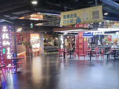 -鹏欣水游城
