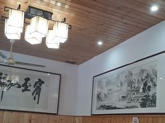 -芦茨金富饭庄·25年老字号·专做稻草鸡