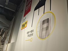 -宜家家居(宝山商场店)