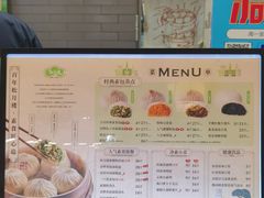 -春风松月楼(七宝万科店)