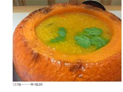 -幸福蔬·时尚蔬食(黄山湖公园店)