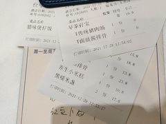 -顺德渔村·岭南一号