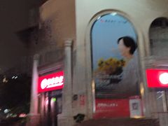 -招商银行(上海九亭支行)