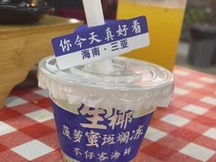 -琼大师东方烤乳猪(亚特兰蒂斯店)