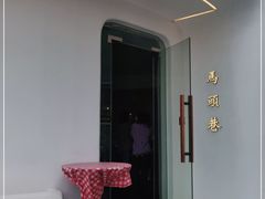 -马头巷·食景园(苏州总店)