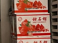 -玖味(老工人西路店)
