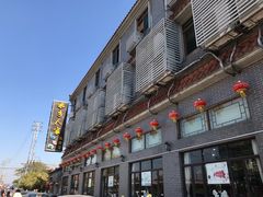 -水乡人家私房菜(逢简店)