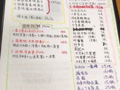 菜单-炒豆合作社(东四总店)