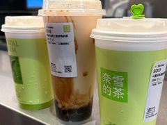 -奈雪的茶(市百一店)