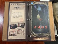 -H次元沉浸剧情密室(街道口店)