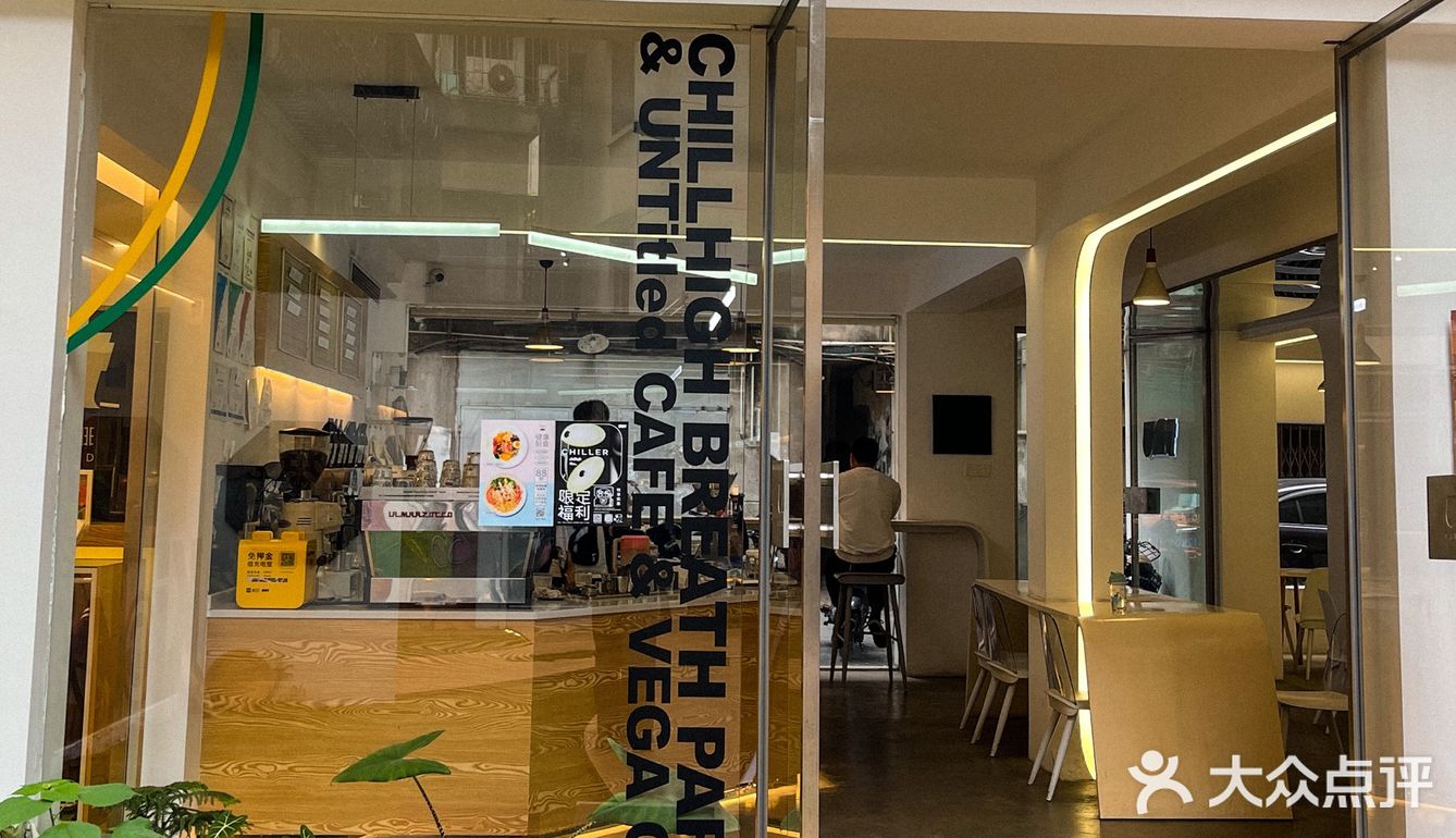 藏在佛山老巷里的城市呼吸咖啡公园•毋名咖啡☕️