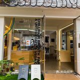 藏在佛山老巷里的城市呼吸咖啡公园•毋名咖啡☕️
