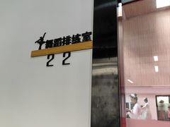 -广东电视台演播厅