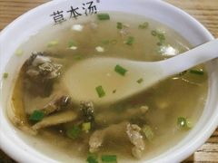 -草本汤(茶亭店)