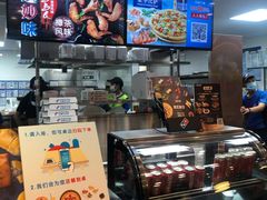 -达美乐比萨(墨玉南路店)