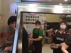 门面-王氏现捞(宽窄巷子2.0直营店)
