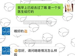-芭比堂动物医院·24小时·眼科中心(深圳中心)