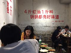 大堂-四小区火锅·巷子里的重庆火锅(花照壁店)