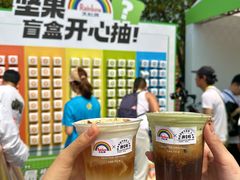 -长鹿旅游休博园