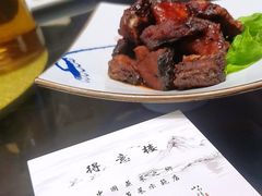 -得意楼蒸菜馆