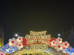-唐人街(耀华力路)