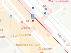 -梨园(地铁站)