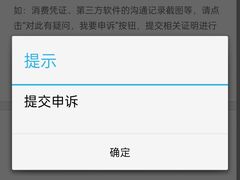 -黑角餐厅美式狂野Blackhorn(昌茂花园店)