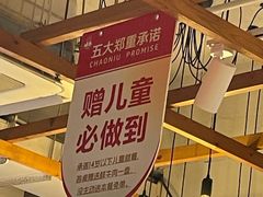 -焯牛潮汕牛肉火锅(云峰街创始店)