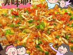 包浆豆腐-醉烧膘·烧烤夜宵王(总店)