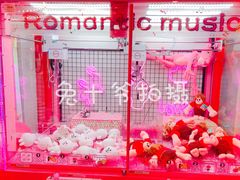 -汤姆熊欢乐世界·史莱姆怪兽(正大店)