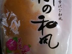 芙蓉蒸蛋糕-全家便利店(上体场站店)