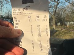 -都江堰石锅鱼