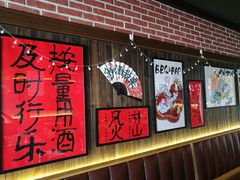 -聚点串吧·北京烧烤(朝北店)