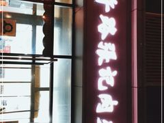 门面-子午路张记肉夹馍(翠华路店)
