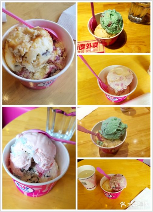 芭斯罗缤(天津远洋未来广场店)图片 - 第63张