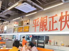 -肥韬茶餐厅(海上世界店)