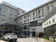 -锦江都城闵行饭店
