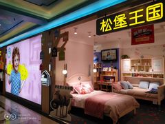 -红星美凯龙(北京北四环店)