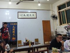 -文文烤肉(大皮院店)