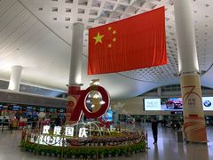 -杭州萧山国际机场
