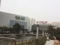 -宁波鄞州万达广场